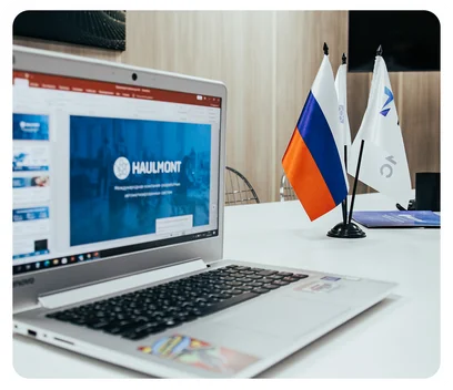 Офис компании haulmont