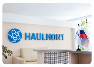 Офис компании Haulmont